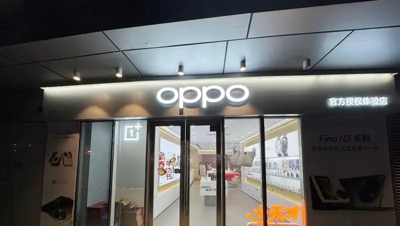 Apple ve Oppo Arasındaki Casusluk İddiası: Çarpıcı Belgeler ve Ayrılıklar